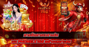 แบนเนอร์สีแดงคาสิโน แสดงเทพเจ้าแห่งโชคลาภพร้อมเหรียญทอง และตัวละครจีนแนวมงคล